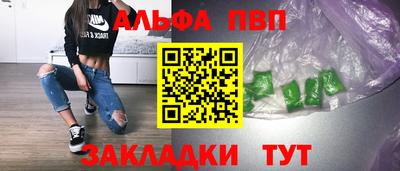 прущие крисы Аргун