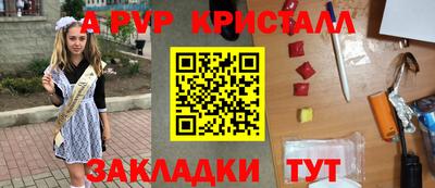 альфа пвп VHQ Лесосибирск