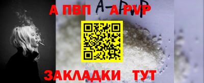 мяу мяу кристалл Ливны
