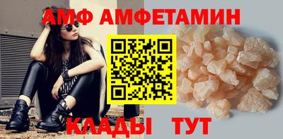 мяу мяу кристалл Ливны