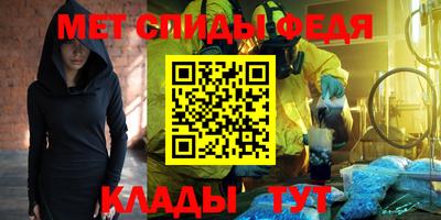 альфа пвп VHQ Лесосибирск