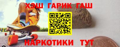 прущие крисы Аргун