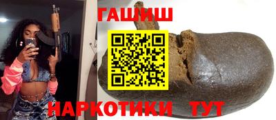 альфа пвп VHQ Лесосибирск