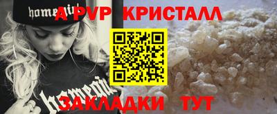 альфа пвп VHQ Лесосибирск