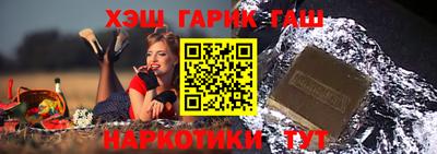 альфа пвп VHQ Лесосибирск