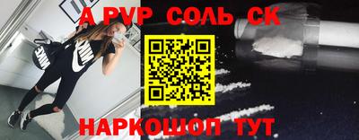 прущие крисы Аргун