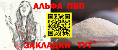 мяу мяу кристалл Ливны