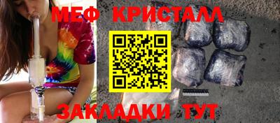 MESCALINE Апшеронск