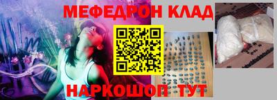 MESCALINE Апшеронск