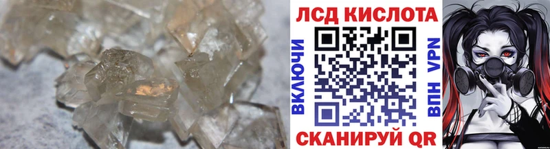 ЛСД экстази ecstasy купить закладку Шатура
