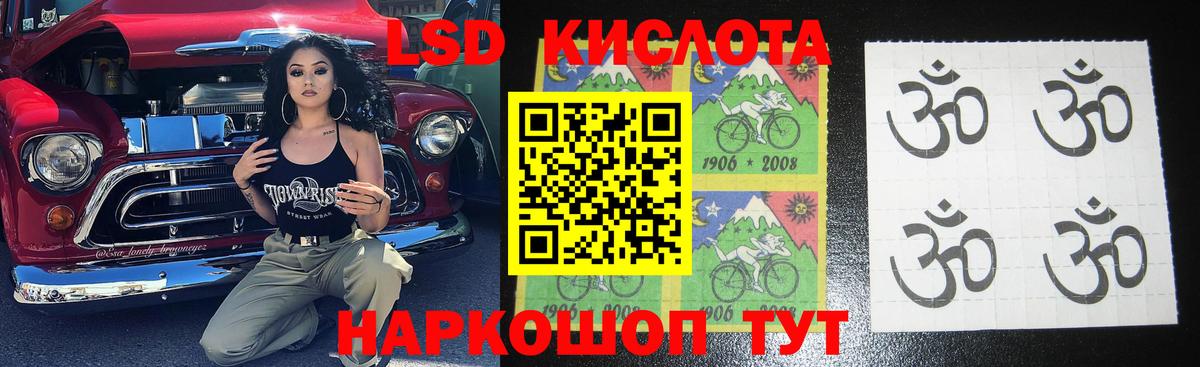 Лсд 25 экстази ecstasy  МЕГА как войти  Шатура  Вход с VPN 