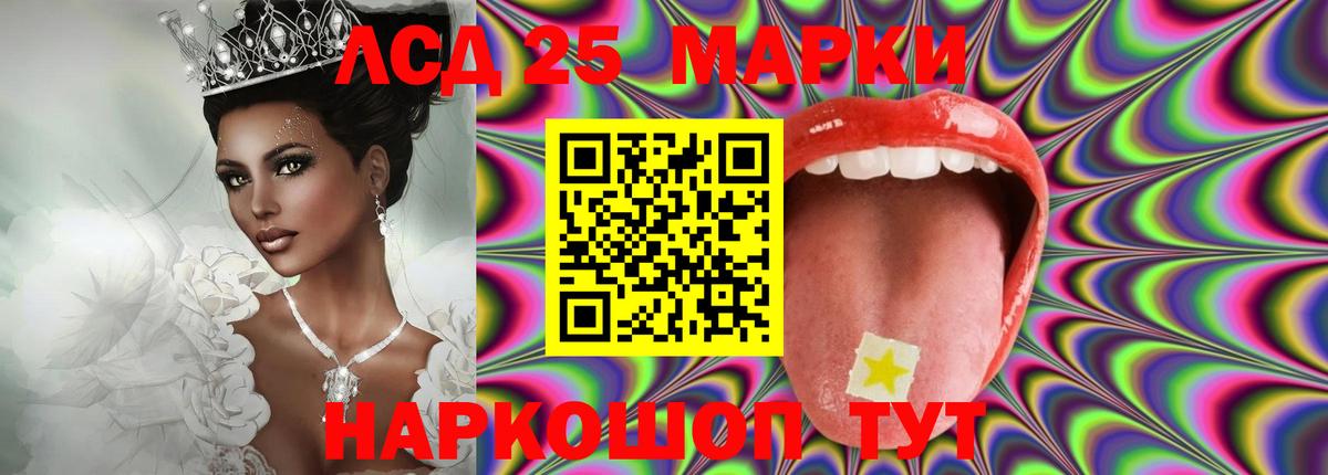 ЛСД экстази ecstasy  Шатура  ЛСД экстази ecstasy 