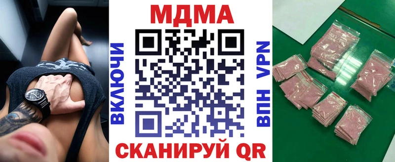 KRAKEN   Шатура  MDMA VHQ  дарнет шоп 