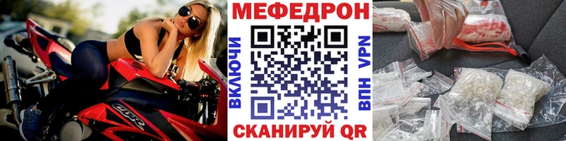 Мефедрон mephedrone блэк спрут маркетплейс Шатура