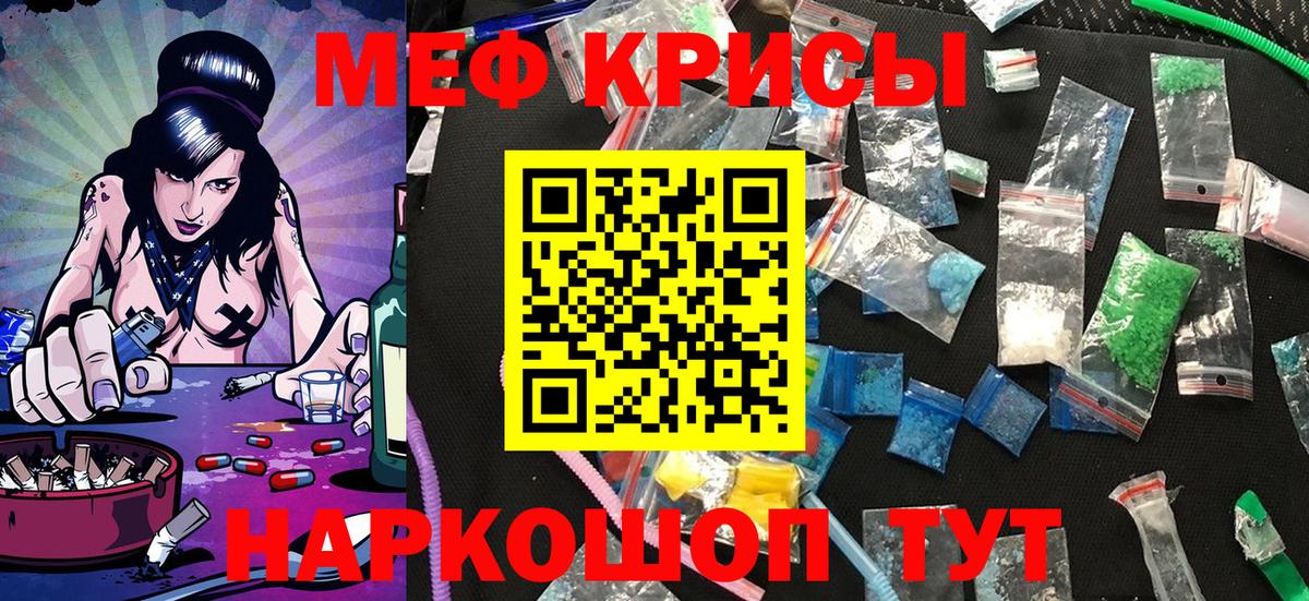 где продают наркотики  МЯУ-МЯУ mephedrone  Меф  Меф 4 MMC  Шатура  Меф 