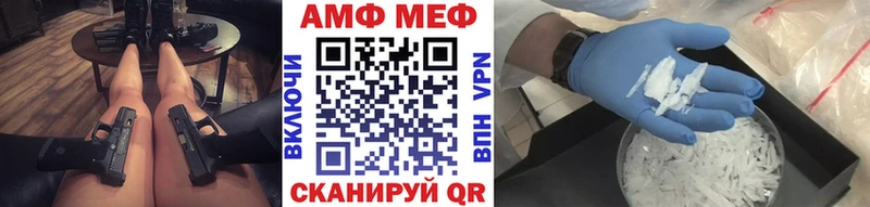 Метамфетамин пудра  наркошоп  omg ссылки  Шатура 