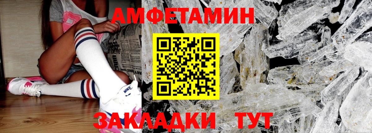 Шатура  Первитин Декстрометамфетамин 99.9%  Первитин Декстрометамфетамин 99.9%  Вход с VPN 