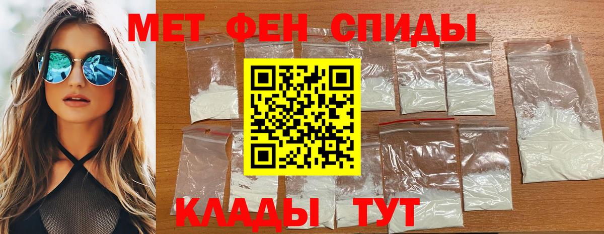 Метамфетамин витя Шатура
