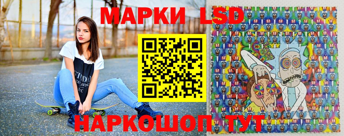 магазин  наркотиков  Вход с VPN  Наркотические марки 1,5мг  Шатура  Наркотические марки 1,5мг 
