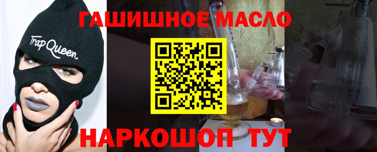 ТГК концентрат Шатура