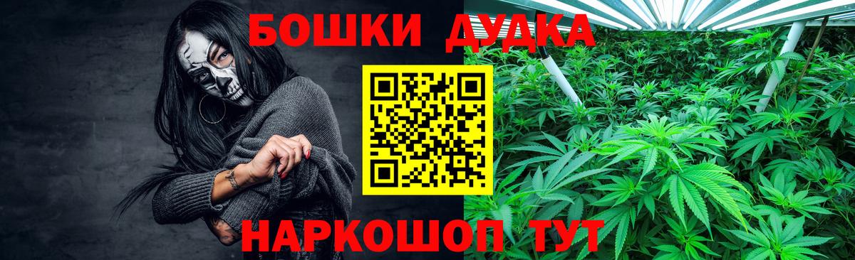 МАРИХУАНА MAZAR Шатура